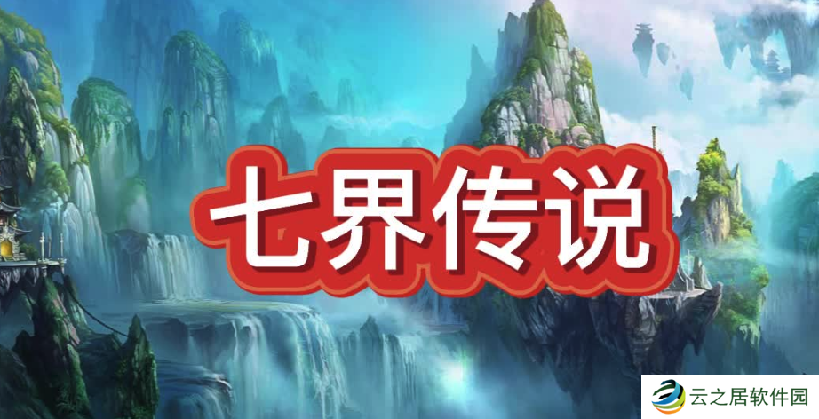 玄幻小说排行榜 2025公认十大完结巅峰玄幻小说完结榜推荐
